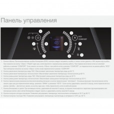 Котёл газовый конденсационный двухконтурный E.C.A  CONFEO PREMIX 35 HM