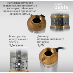 Насос для скважины OASIS SN 85/75L Насос для скважины OASIS SN 85/75L