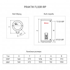 Водонагреватель Thermex IRP 200 F
