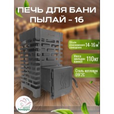Печь для бани «Пылай» 16 сталь t 3мм