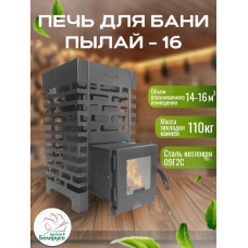 Печь для бани «Пылай» 16 сталь t 3 мм без выноса