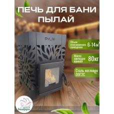 Печь для бани «Пылай» сталь 3 мм без выноса