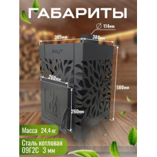 Печь для бани «Пылай» t 3 мм из нержавеющей стали
