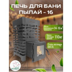 Печь для бани «Пылай ПРО» 16 сталь t 5 мм