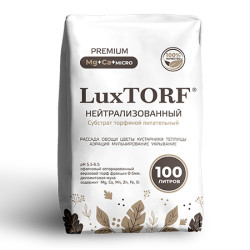 Субстрат торфяной LuxTORF нейтрализованный 100 л
