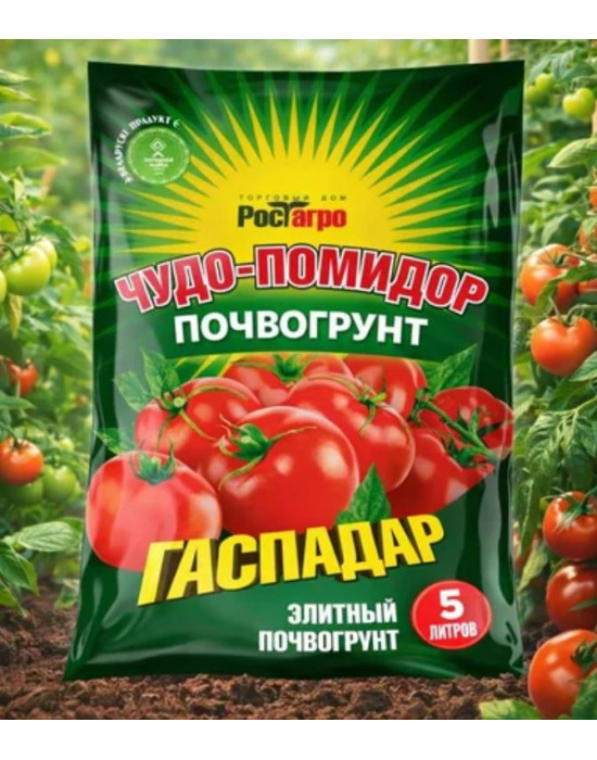 Грунт для помидоров «Чудо-помидор» Гаспадар, 5 л