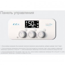 Котёл газовый двухконтурный E.C.A Gelios Plus 37 HM NG