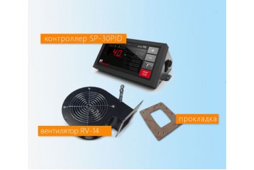 Скидка на комплект, для модернизации котла Скидка на комплект, для модернизации котла