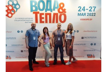 24-27 мая 2022 года в Минске состоялась 23-я Международная специализированная выставка