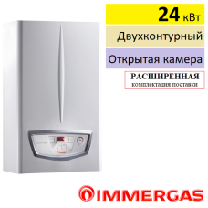 Газовый котёл с открытой камерой Immergas NIKE Mythos 24 5R