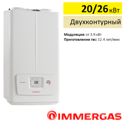 Газовый конденсационный котёл Immergas Victrix Omnia 25 V2 R