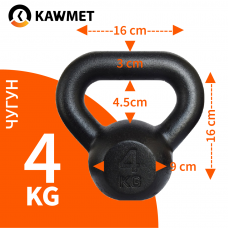 Гиря металлическая KAWMET (чугунная) 4 кг