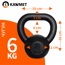 Гиря металлическая KAWMET (чугунная) 6 кг