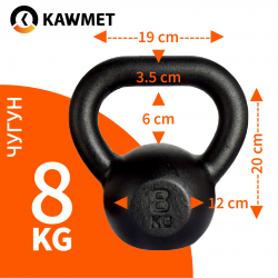 Гиря металлическая KAWMET (чугунная) 8 кг