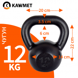 Гиря металлическая KAWMET (чугунная) 12 kg