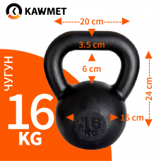 Гиря металлическая KAWMET (чугунная) 16 кг