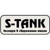 S-Tank - каталог производителя