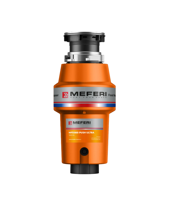 Измельчитель пищевых отходов MEFERI MFD560 PUSH ULTRA с пневмокнопкой