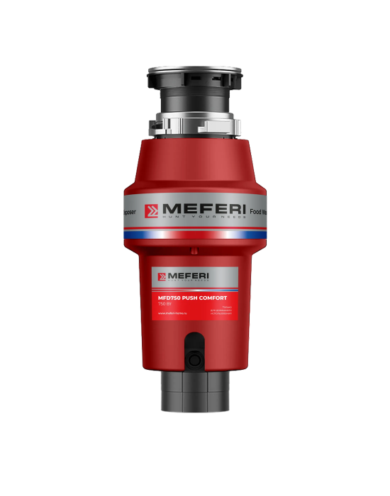 Измельчитель пищевых отходов MEFERI MFD750 PUSH COMFORT с пневмокнопкой