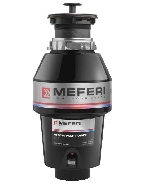 Измельчитель пищевых отходов MEFERI MFD380 PUSH POWER с пневмокнопкой