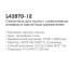 Смеситель для кухни LEDEME L4397D-12