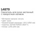 Смеситель для кухни Ledeme H79 L4679