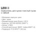 Смеситель для кухни Ledeme H11 L5911