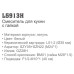 Смеситель для кухни Ledeme L5913H