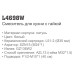 Смеситель для кухни LEDEME L4698W