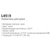 Смеситель для кухни Ledeme H19 L4519