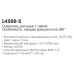 Смеситель для кухни Ledeme L4998-5