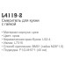 Смеситель для кухни Ledeme H19 L4119-2