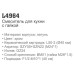 Смеситель для кухни Ledeme H64 L4964