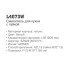 Смеситель для кухни Ledeme L4073W