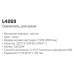 Смеситель для кухни LEDEME L4069