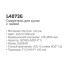 Смеситель для кухни Ledeme L4073G