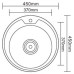Кухонная мойка LEDEME L84545-6