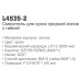 Смеситель для кухни LEDEME L4535-2