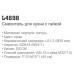 Смеситель для кухни LEDEME L4698