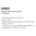 Смеситель для кухни LEDEME L5803