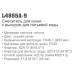 Смеситель для кухни Ledeme L4855A-9