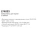 Смеситель для кухни LEDEME L74033