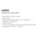 Смеситель для кухни LEDEME L4042