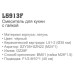 Смеситель для кухни Ledeme L5913F