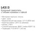 Смеситель для кухни Ledeme H13 L4313