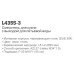 Смеситель для кухни LEDEME L4355-3