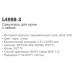Смеситель для кухни Ledeme L4998-3