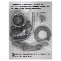Кухонная мойка LEDEME L65848-L Кухонная мойка LEDEME L65848-L