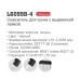Смеситель для кухни Ledeme L6099B-4