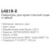 Смеситель для кухни Ledeme H19 L4219-2